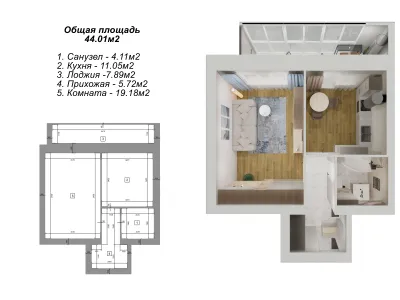 Квартира №87