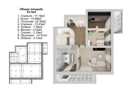 Квартира №45
