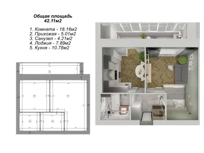 Квартира №43