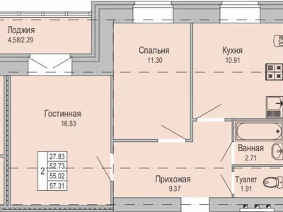 Квартира №4