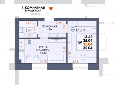 Квартира №90
