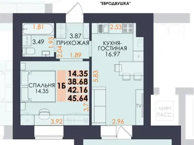 Квартира №1