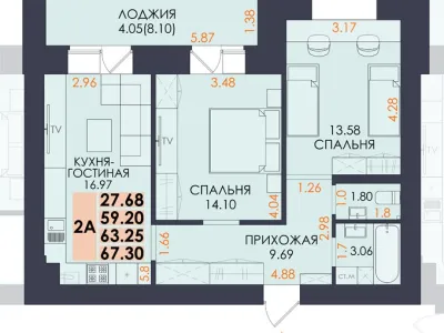 Квартира №4