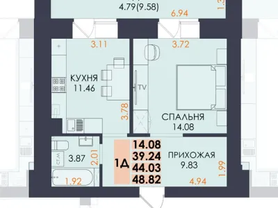 Квартира №39