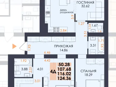 Квартира №47