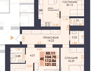 Квартира №139