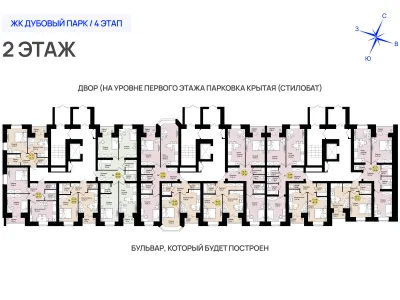 Квартира №434