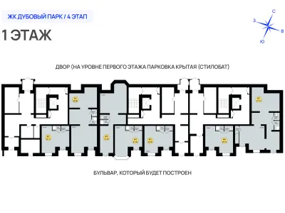 Квартира №8