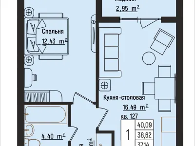 Квартира №127