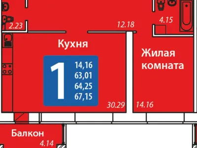 Квартира №13
