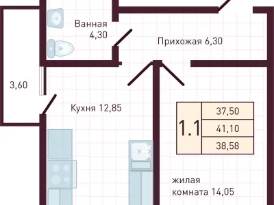 Квартира №207