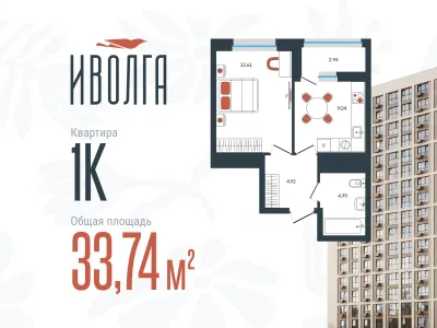 Квартира №5