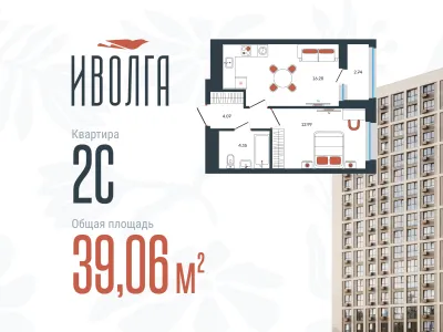 Квартира №12