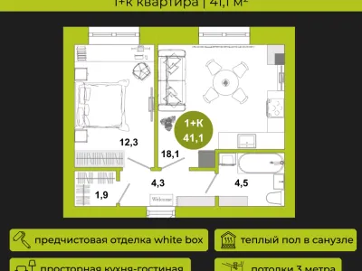 Квартира №9