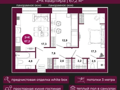 Квартира №10