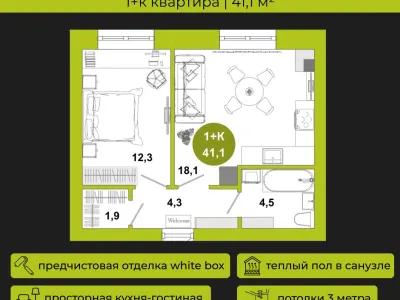 Квартира №35