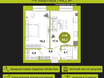 Квартира №21