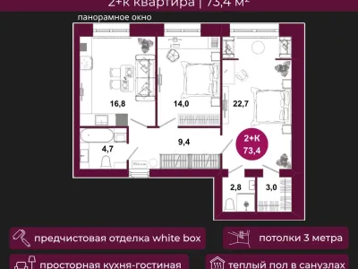Квартира №5