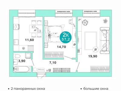 Квартира №5