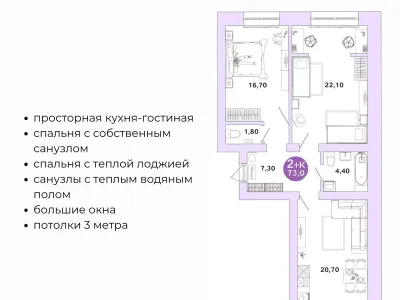 Квартира №5