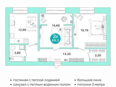 Квартира №52