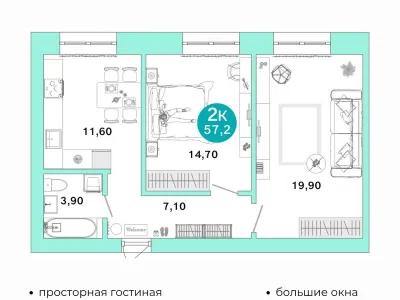 Квартира №5