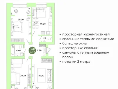 Квартира №2