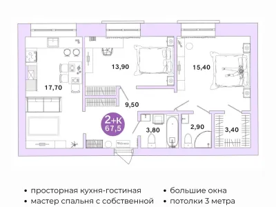 Квартира №24